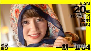 374IMGN-018 AN(20)