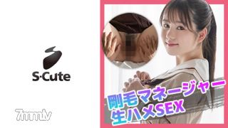 229SCUTE-1143 Ayumi (21) S-Cute Squirting Girl&quots Uniform Facial Etch