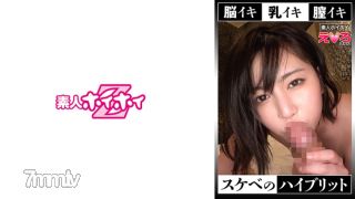 420ERK-023 Yukari (22) Amateur Hoihoi/Erokyun/Amateur/Beautiful Girl/Neat/Clean/Slender/Cosplay/Facial Cumshot/POV/3 Shots