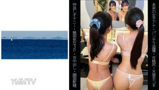 467SHINKI-120 [Future Female Announcer] [W Momojiri] [good Friend Masturbation] [innocent 3P] R-chan & S-chan