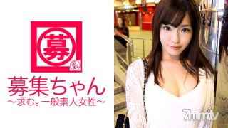 261ARA-196 21-Year-Old Slender Busty Female College Student Yoshika-Chan Is Here! The Reason For Applying Is &quotBecause I Have An Extraordinary Libido … ♪" A Female College Student Who Says She Is Not An Ordinary Person Shows Off Her Amazing