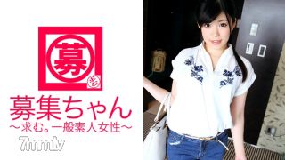 261ARA-194 At The Age Of 23, A Full-time Housewife&quots Young Wife Mai-chan Is Here! The Reason For Applying Is &quotI Want To Live In An Unknown World ..." A Married Woman With An Abnormal Masochistic Constitution! &quotI Can&quott Get Excited Without Pain..." Spanking