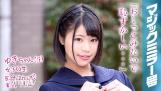 320MMGH-054 Yuki-chan (18) Female ○ Student Magic Mirror No. A Sensitive Girl Who Made Her Feel So Good That She Was Drooling!