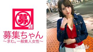 261ARA-283 [Apparel Clerk] In The Daytime [Miss Hostess] Overwhelmingly Cute 23-year-old Miho-chan Is Back! The Reason For Applying This Time Is ``I Came To Relieve Stress♪"" The Owner Of [abnormal Libido] Starts Masturbating Without Greeting! For The Tim