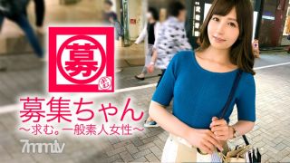 261ARA-310 [I Love NTR] 25 Years Old [super SSS Class Beauty] Aki-chan Is Here! Her Reason For Applying Because She Loves People&quots Things Is &quotI Was Interested In AV ... I Like Sleeping And Sleeping ..." [My First Experience Is My Friend&quots Boyfriend] It&quots