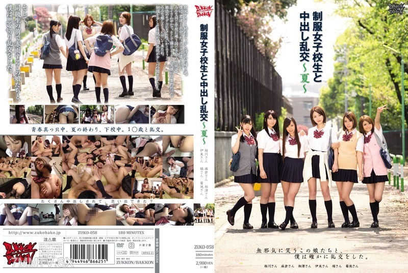 ZUKO-058 Creampie Orgy With Schoolgirls In Their Uniform -Summer-
