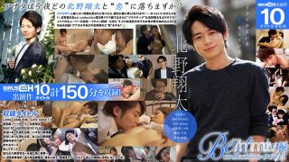 GRCH-3032 Shota Kitano Best Hits Collection Vol.3 Drama Edition
