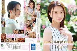 IPX-331 FIRST IMPRESSION 134 ~Beautiful And Cute Young Lady You'd Definitely Fall In Love With If You Saw Her On The Street~ Rin Chibana