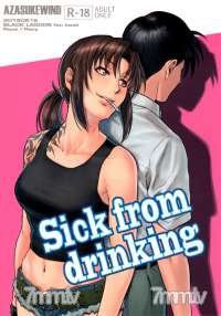 (企業傭兵)Sickfromdrinking  (36P)