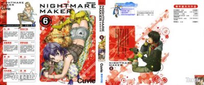 (Cuvie)NightmareMaker夢魘製造機vol.06 [上] (101P)