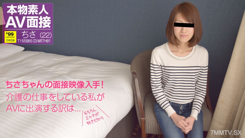 050218_002 素人AV面接 〜エッチなこと・・・好きです〜 - SS Server