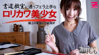 HEYZO-0354 Lorikawa Beautiful Girl Who Attends Calligraphy Class And Is Good At Blow Jobs